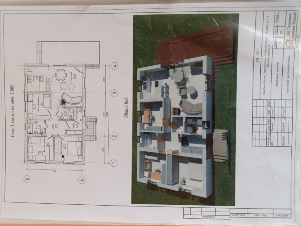 photo_2026-04-01_15-31-19