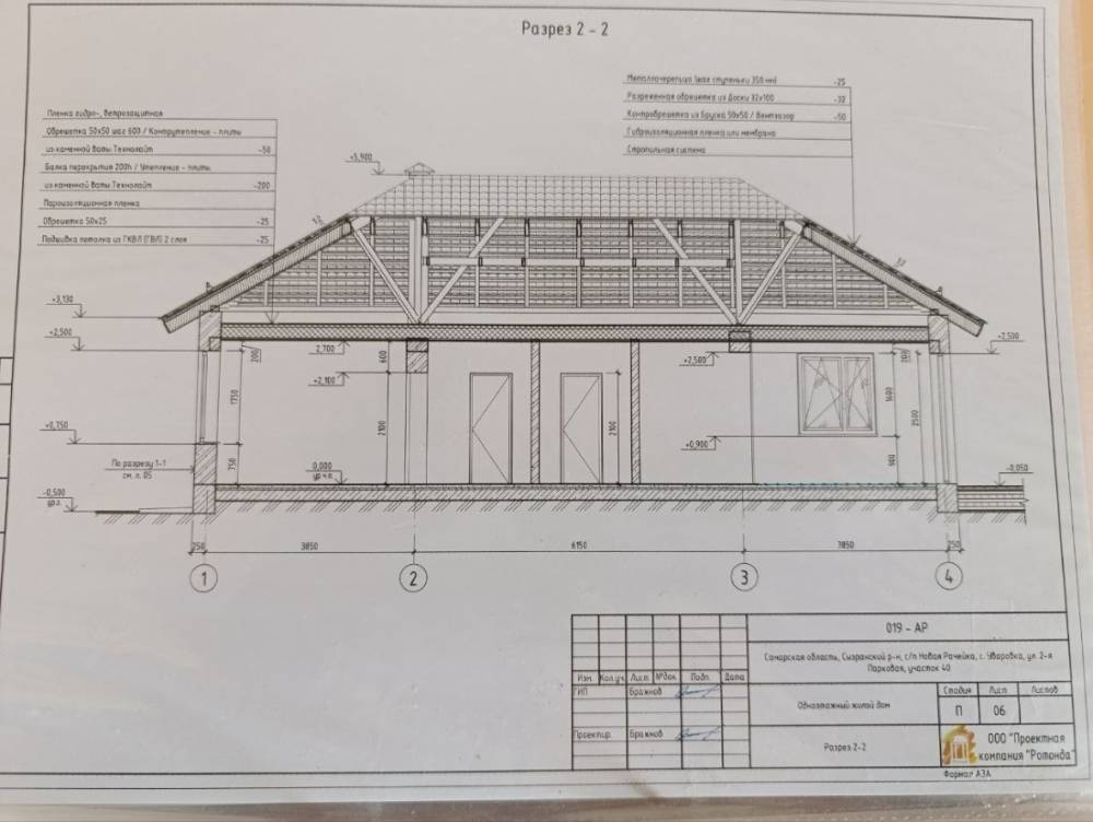 photo_2026-04-01_15-30-59