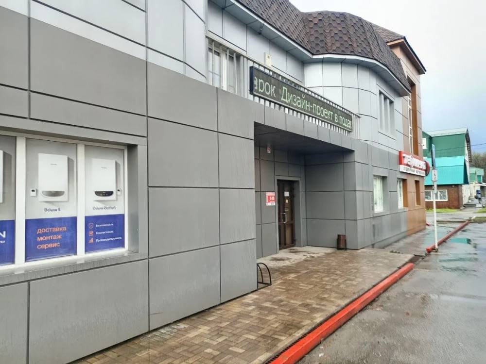 photo_2026-04-24_17-52-40