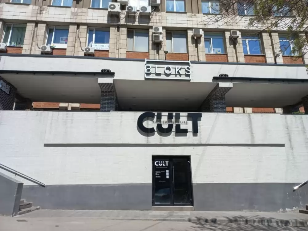 5эт