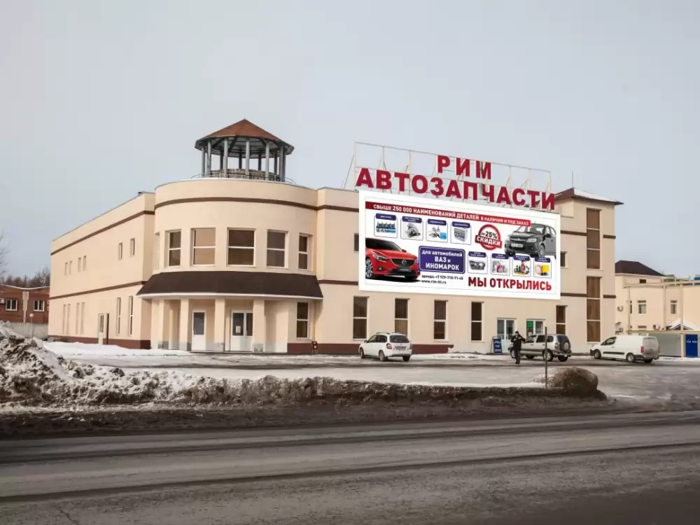 рим тлт (2)